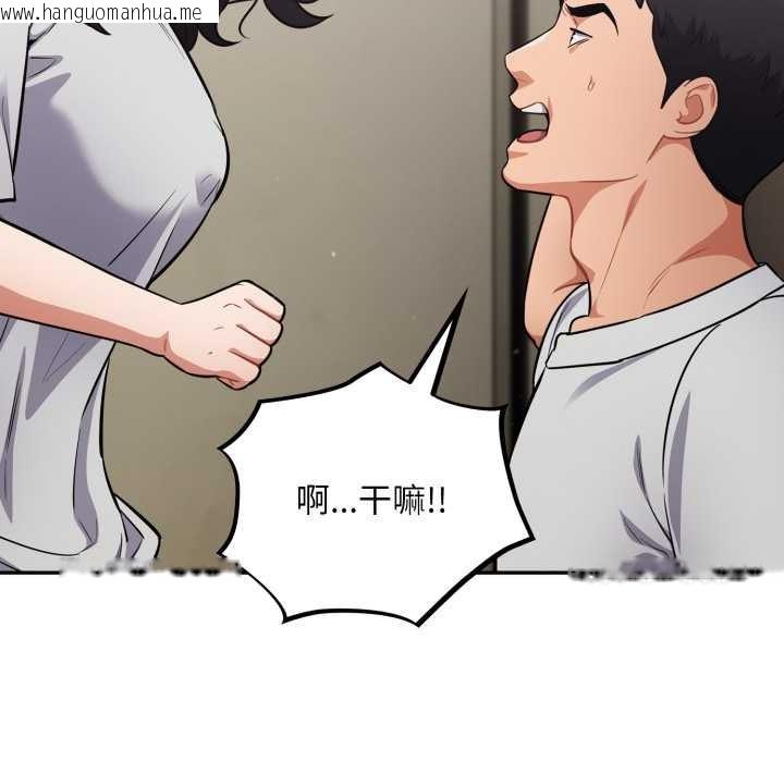 韩国漫画傻瓜病毒韩漫_傻瓜病毒-第51话在线免费阅读-韩国漫画-第59张图片