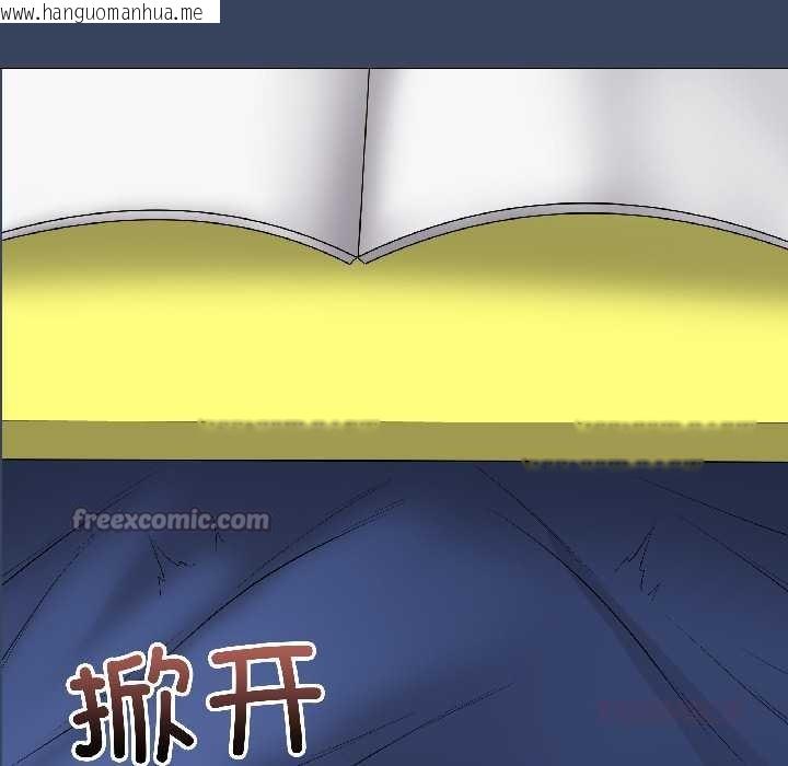 韩国漫画最后的冲刺韩漫_最后的冲刺-第41话在线免费阅读-韩国漫画-第196张图片