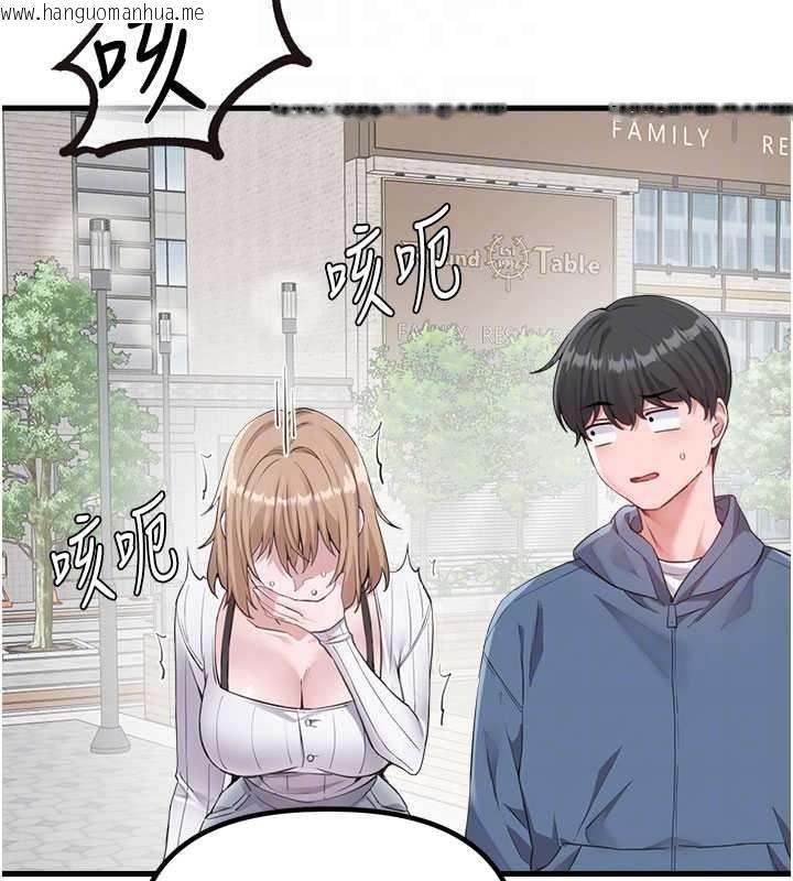 韩国漫画男人配额制韩漫_男人配额制-第26话-店长是我妈?!在线免费阅读-韩国漫画-第88张图片