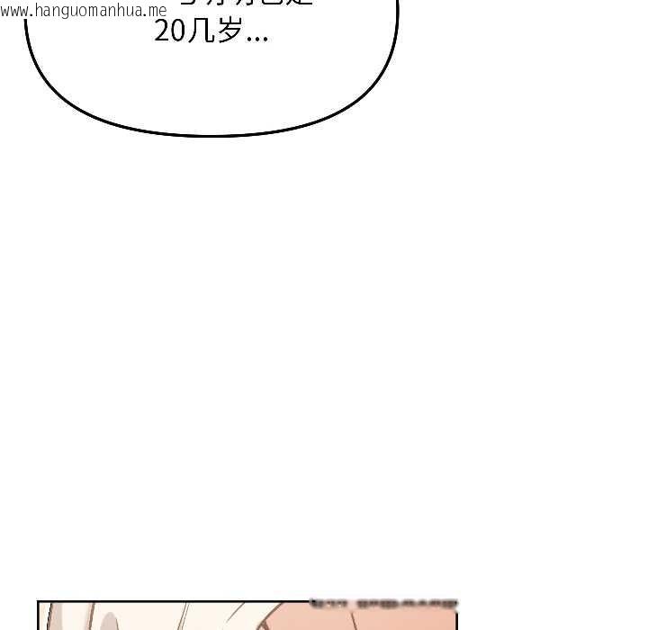 韩国漫画匿名圈套/欢迎登录匿名乐园韩漫_匿名圈套/欢迎登录匿名乐园-第5话在线免费阅读-韩国漫画-第136张图片