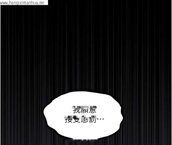 韩国漫画堕落物语2韩漫_堕落物语2-第38话-与人妻建立主仆契约在线免费阅读-韩国漫画-第218张图片