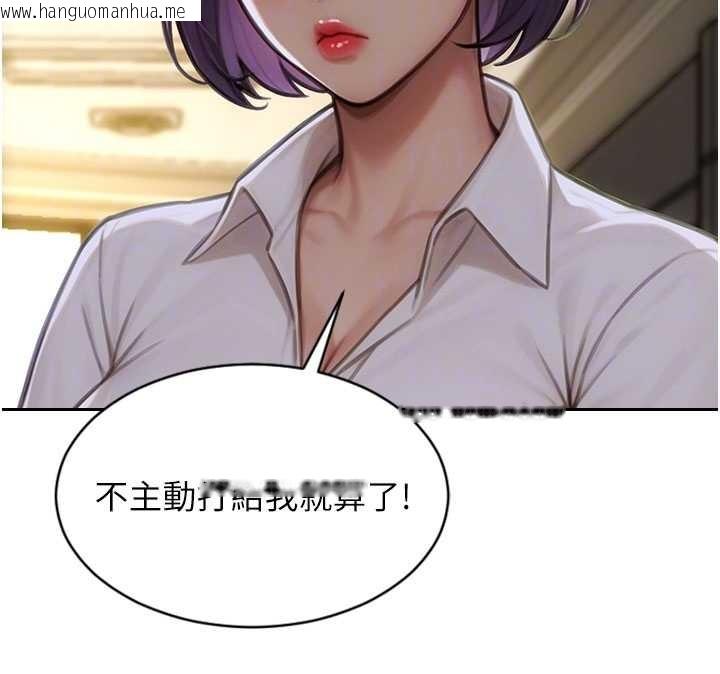 韩国漫画单身即纵欲韩漫_单身即纵欲-第31话-妳有兴趣玩3p吗?在线免费阅读-韩国漫画-第100张图片