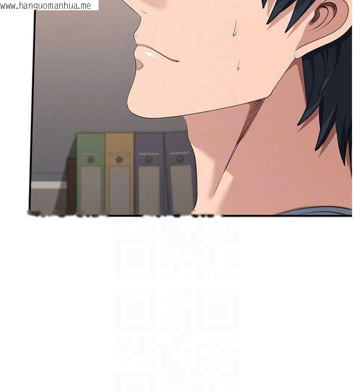 韩国漫画倒追游戏韩漫_倒追游戏-第28话-老师展现自己的最深处在线免费阅读-韩国漫画-第161张图片