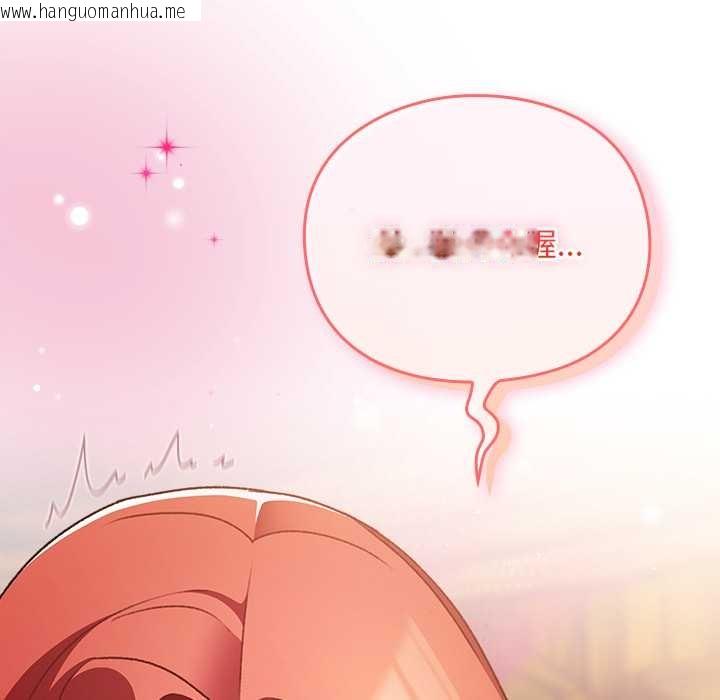 韩国漫画男人稀缺的异世界韩漫_男人稀缺的异世界-第13话在线免费阅读-韩国漫画-第128张图片