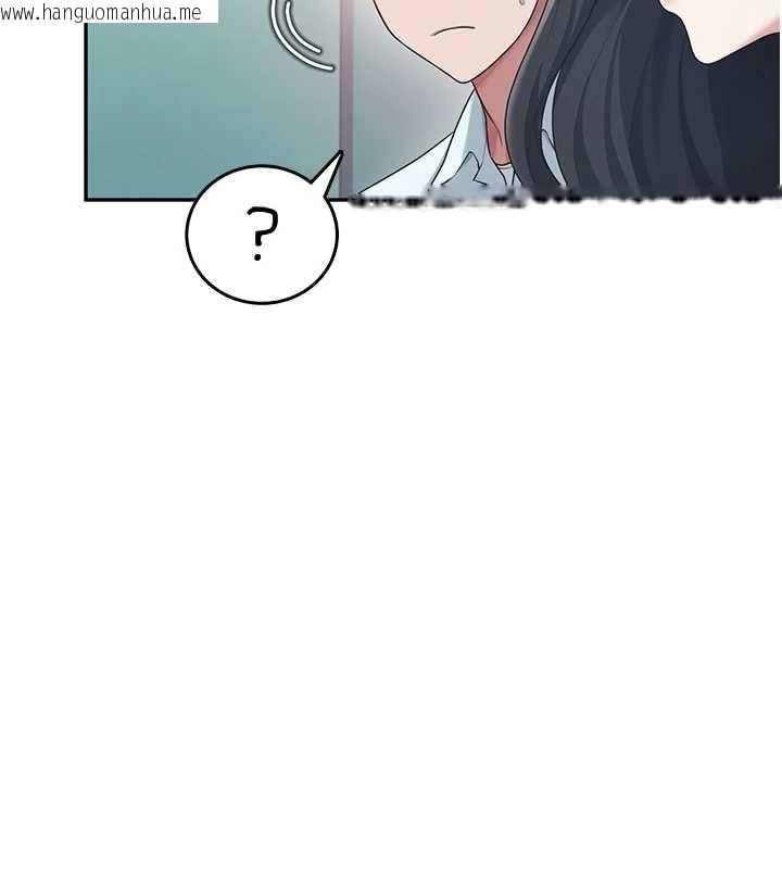 韩国漫画飞机杯女神连线中韩漫_飞机杯女神连线中-第42话-听见我爱液喷发的声音了吗?在线免费阅读-韩国漫画-第18张图片