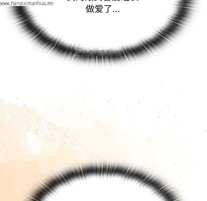 韩国漫画大企业里的小秘密/在大企业当废柴韩漫_大企业里的小秘密/在大企业当废柴-第66话在线免费阅读-韩国漫画-第116张图片