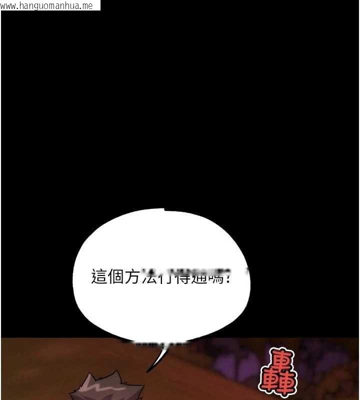 韩国漫画G斗吧!真人肉搏王韩漫_G斗吧!真人肉搏王-第32话-获得纳妾许可在线免费阅读-韩国漫画-第63张图片