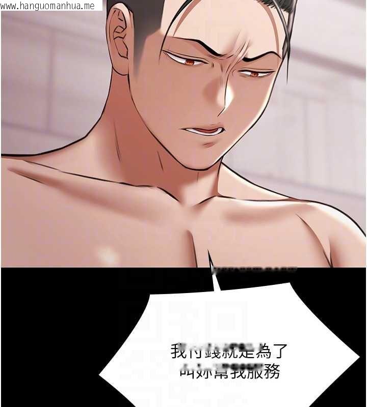 韩国漫画极乐泳池趴韩漫_极乐泳池趴-第12话-嫩妹大现粉色奶头在线免费阅读-韩国漫画-第104张图片