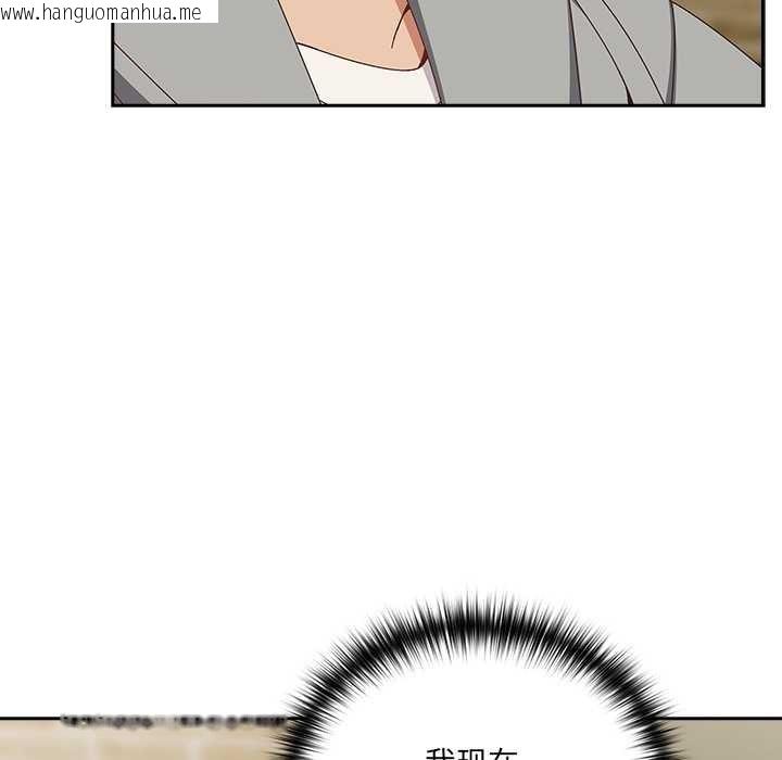 韩国漫画与众不同的兄妹/我家的掌上明珠韩漫_与众不同的兄妹/我家的掌上明珠-第26话在线免费阅读-韩国漫画-第7张图片