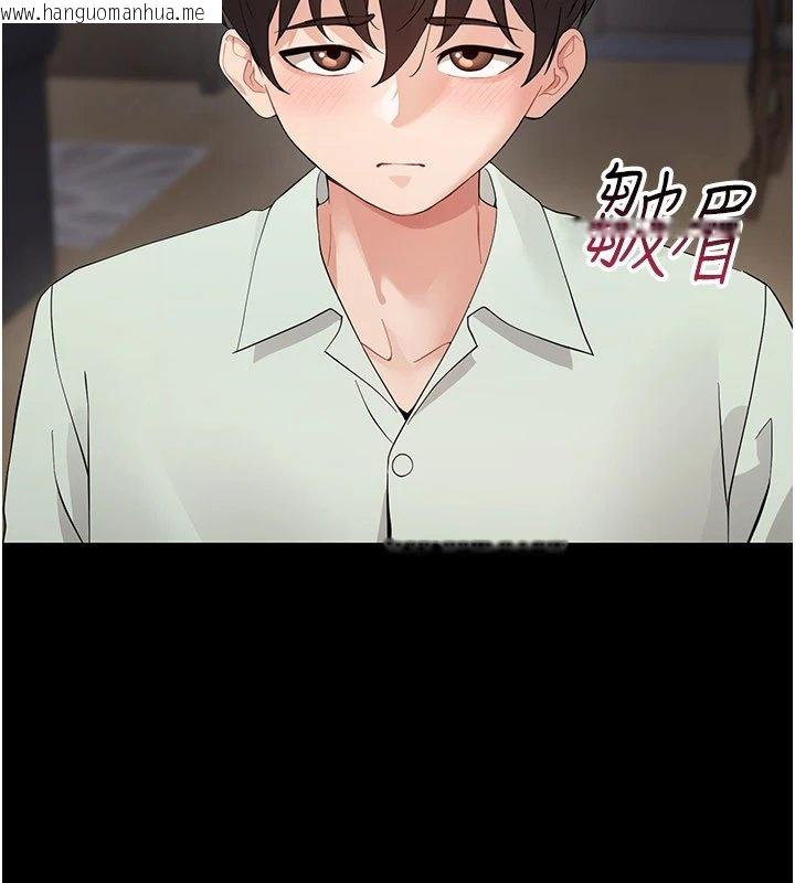 韩国漫画幼惑韩漫_幼惑-第1话-长不大的小飞侠在线免费阅读-韩国漫画-第387张图片