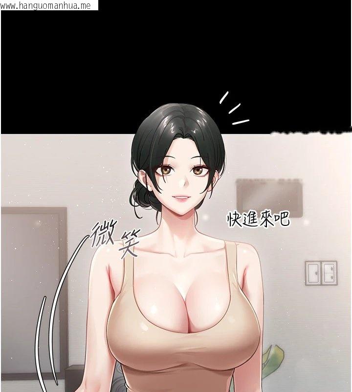 韩国漫画幼惑韩漫_幼惑-第1话-长不大的小飞侠在线免费阅读-韩国漫画-第136张图片