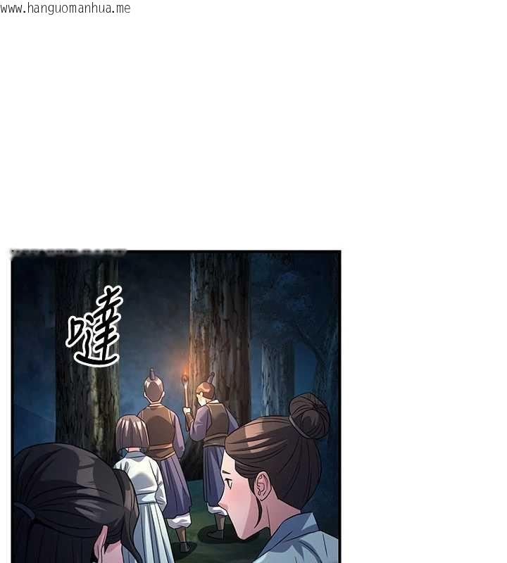 韩国漫画炼欲:色魔再临韩漫_炼欲:色魔再临-第20话-深宫排解寂寞的方法在线免费阅读-韩国漫画-第71张图片