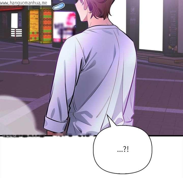 韩国漫画危情十令/任务韩漫_危情十令/任务-第2话在线免费阅读-韩国漫画-第85张图片