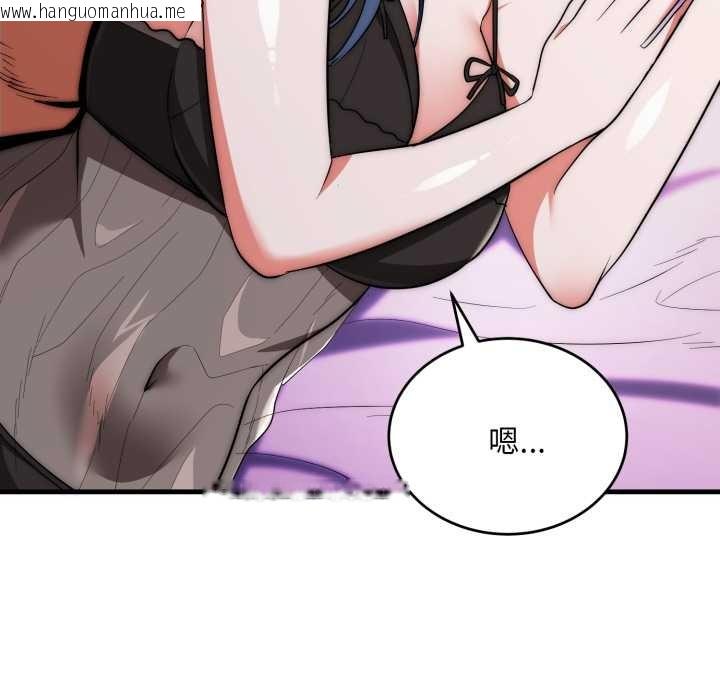 韩国漫画神雕闯都市/强雕：都市润女传说韩漫_神雕闯都市/强雕：都市润女传说-第21话在线免费阅读-韩国漫画-第110张图片