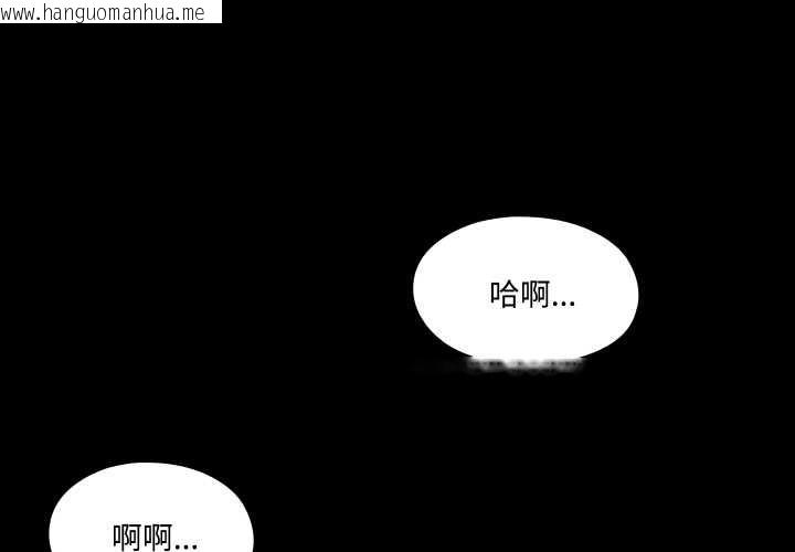 韩国漫画无法上色的关系/爱上弟子韩漫_无法上色的关系/爱上弟子-第1话在线免费阅读-韩国漫画-第1张图片