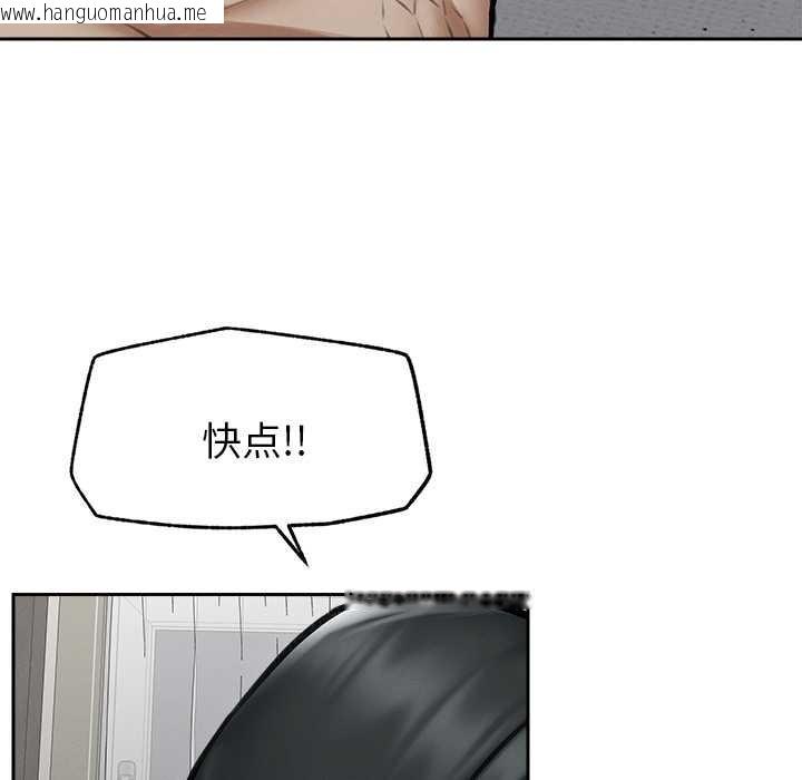 韩国漫画超导体觉醒/超导体大叔韩漫_超导体觉醒/超导体大叔-第19话在线免费阅读-韩国漫画-第72张图片
