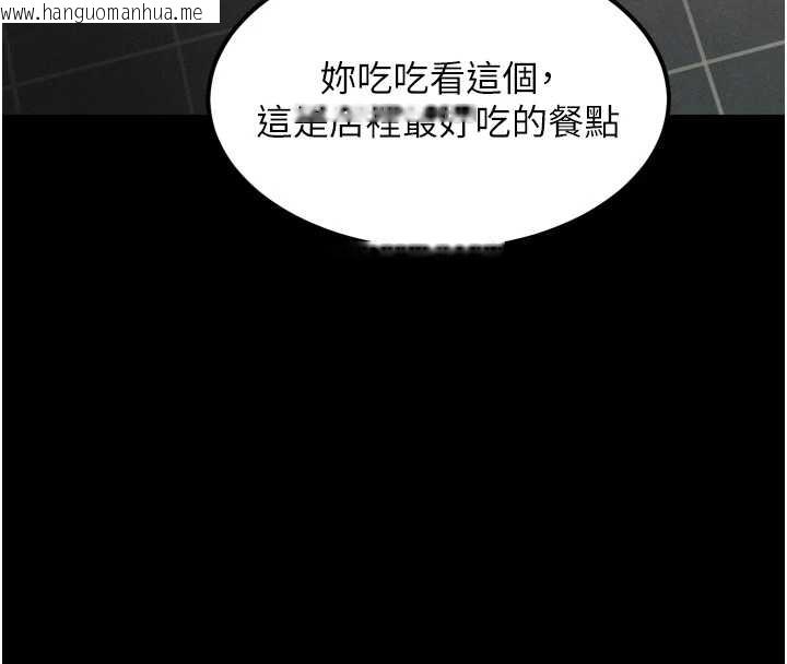 韩国漫画堕落物语2韩漫_堕落物语2-第37话-在公共场合卖骚的人母在线免费阅读-韩国漫画-第147张图片