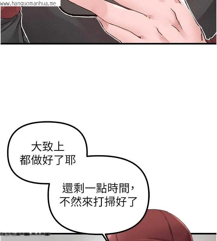 韩国漫画男人配额制韩漫_男人配额制-第27话-再次鼓起勇气的可娟!在线免费阅读-韩国漫画-第61张图片