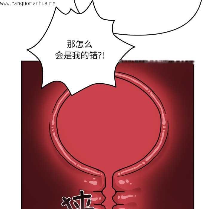 韩国漫画爱的调味课/新娘料理课程韩漫_爱的调味课/新娘料理课程-第5话在线免费阅读-韩国漫画-第139张图片