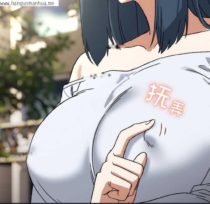 韩国漫画调教开关：第二季韩漫_调教开关：第二季-第16话在线免费阅读-韩国漫画-第82张图片