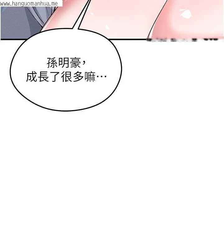 韩国漫画足球型男脱单指南韩漫_足球型男脱单指南-第42话-初夜对象再访在线免费阅读-韩国漫画-第3张图片