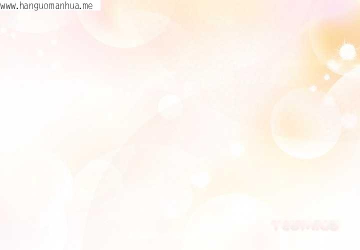 韩国漫画爱的调味课/新娘料理课程韩漫_爱的调味课/新娘料理课程-第6话在线免费阅读-韩国漫画-第4张图片