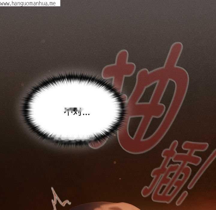 韩国漫画神圣陷阱韩漫_神圣陷阱-第24话在线免费阅读-韩国漫画-第91张图片