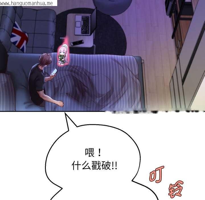 韩国漫画重生之长枪无敌韩漫_重生之长枪无敌-第85话在线免费阅读-韩国漫画-第179张图片