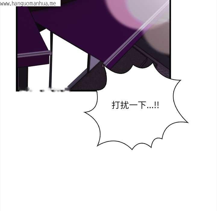 韩国漫画危情十令/任务韩漫_危情十令/任务-第2话在线免费阅读-韩国漫画-第83张图片