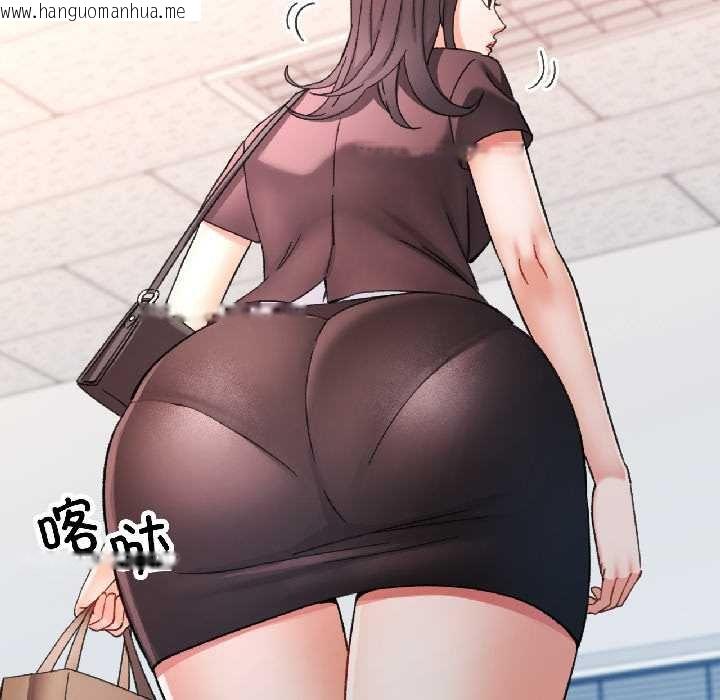 韩国漫画可以爱你吗韩漫_可以爱你吗-第82话在线免费阅读-韩国漫画-第5张图片