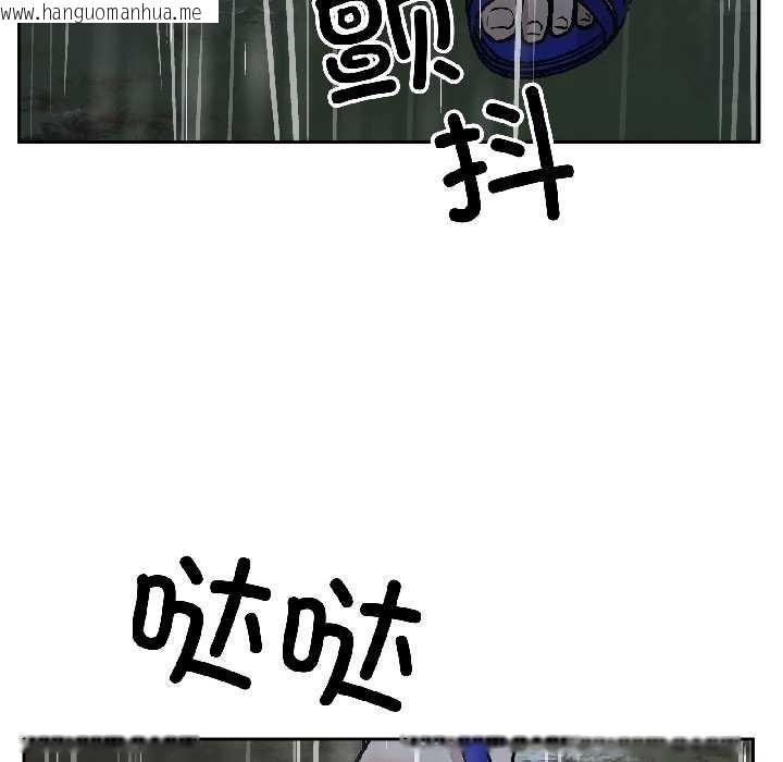 韩国漫画附属品少女的叛逆期韩漫_附属品少女的叛逆期-第30话在线免费阅读-韩国漫画-第114张图片