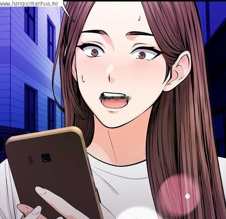 韩国漫画危情十令/任务韩漫_危情十令/任务-第1话在线免费阅读-韩国漫画-第138张图片