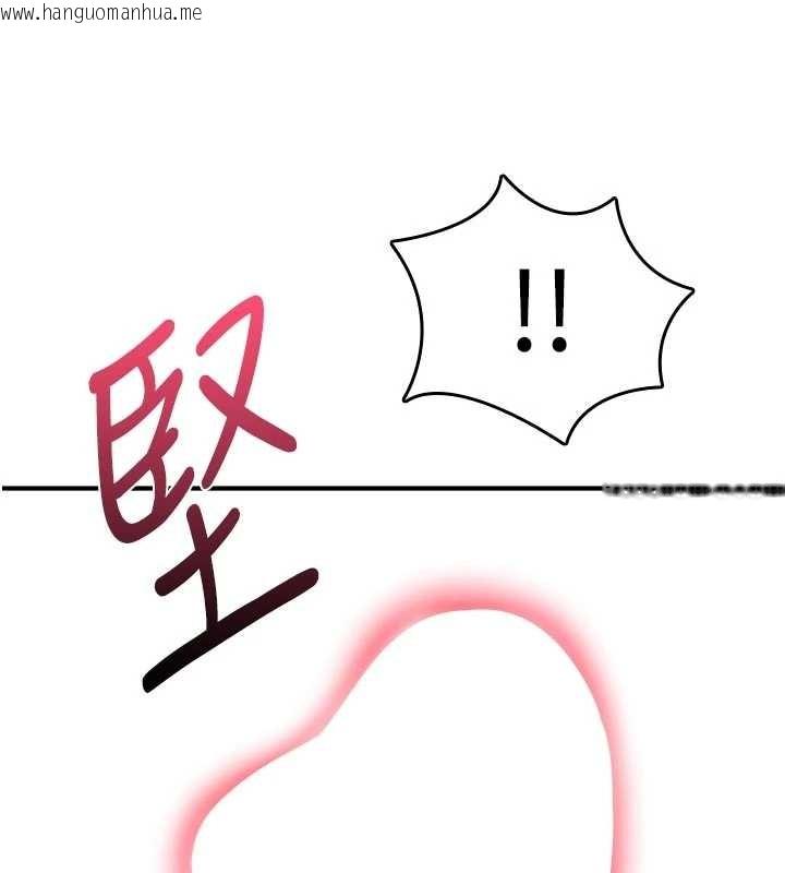 韩国漫画诅咒性转物语韩漫_诅咒性转物语-第2话-这个大叔…让我湿透了?在线免费阅读-韩国漫画-第202张图片