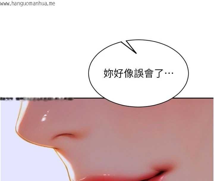 韩国漫画单身即纵欲韩漫_单身即纵欲-第31话-妳有兴趣玩3p吗?在线免费阅读-韩国漫画-第20张图片