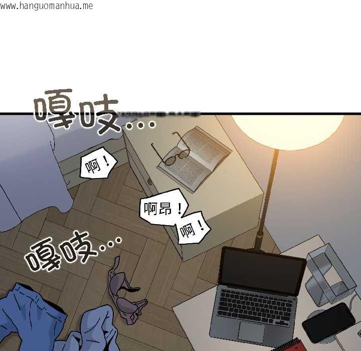 韩国漫画发小碰不得/强制催眠韩漫_发小碰不得/强制催眠-第96话在线免费阅读-韩国漫画-第87张图片