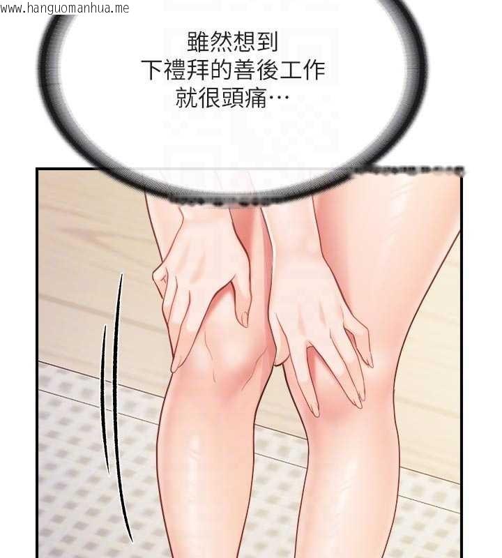 韩国漫画报告女班长:一根突起韩漫_报告女班长:一根突起-第31话-砲队长的挑逗在线免费阅读-韩国漫画-第63张图片