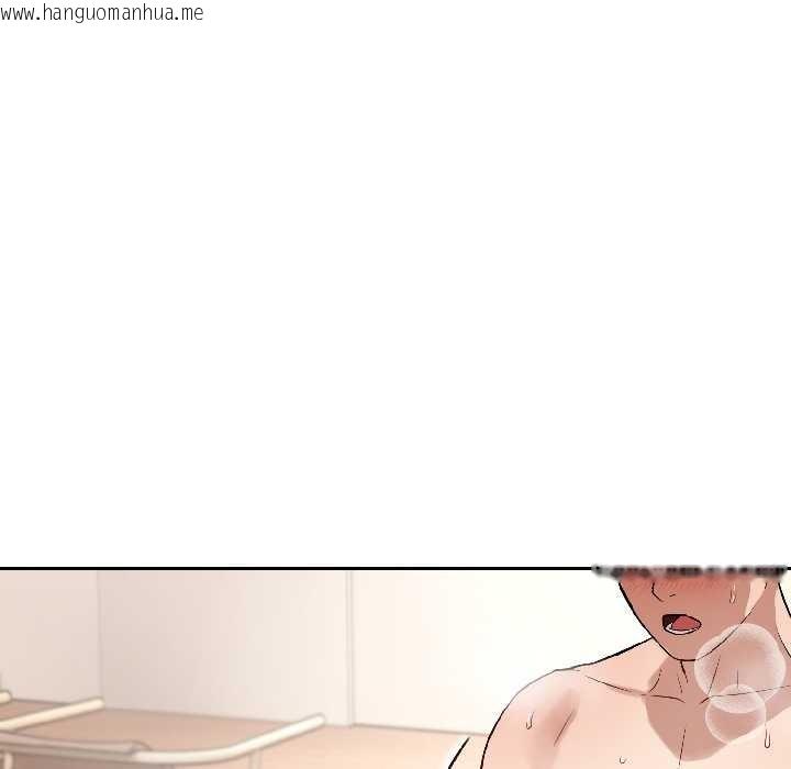 韩国漫画错位的星辰/今天也要加油韩漫_错位的星辰/今天也要加油-第25话在线免费阅读-韩国漫画-第49张图片