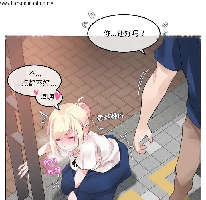 韩国漫画无与伦比的日常韩漫_无与伦比的日常-第35话在线免费阅读-韩国漫画-第40张图片