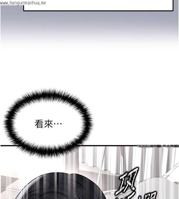 韩国漫画足球型男脱单指南韩漫_足球型男脱单指南-第43话-公布奥运代表队名单在线免费阅读-韩国漫画-第178张图片