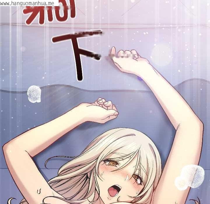 韩国漫画匿名圈套/欢迎登录匿名乐园韩漫_匿名圈套/欢迎登录匿名乐园-第3话在线免费阅读-韩国漫画-第17张图片
