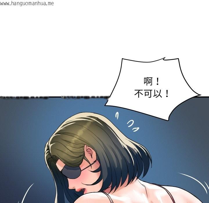 韩国漫画顶级豪门秘辛韩漫_顶级豪门秘辛-第28话在线免费阅读-韩国漫画-第117张图片