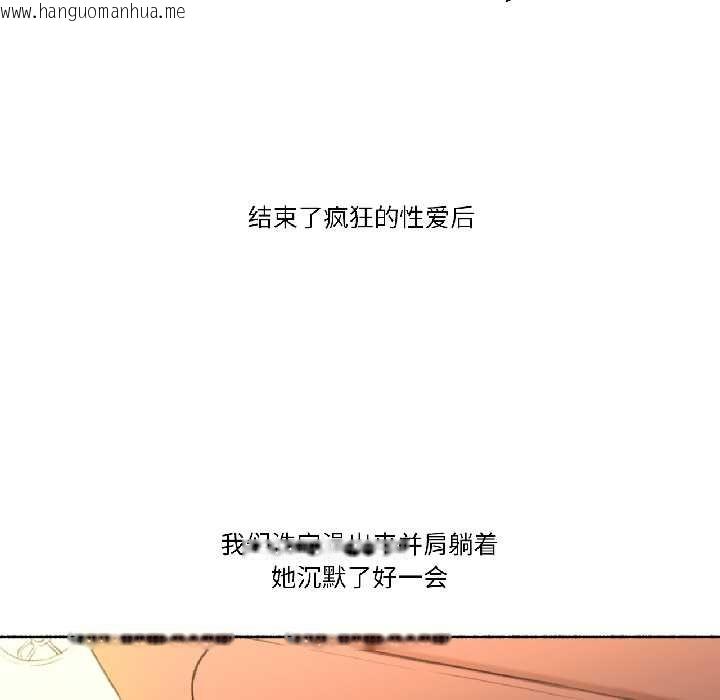 韩国漫画难以置信的故事！韩漫_难以置信的故事！-第23话在线免费阅读-韩国漫画-第83张图片