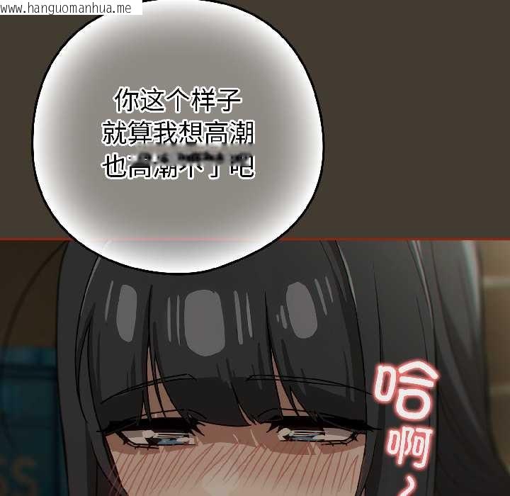 韩国漫画调教开关：第二季韩漫_调教开关：第二季-第17话在线免费阅读-韩国漫画-第64张图片