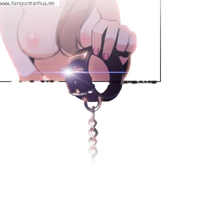 韩国漫画请与我私语韩漫_请与我私语-第28话在线免费阅读-韩国漫画-第23张图片