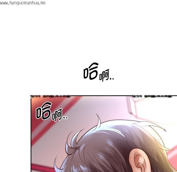 韩国漫画重生之长枪无敌韩漫_重生之长枪无敌-第84话在线免费阅读-韩国漫画-第101张图片