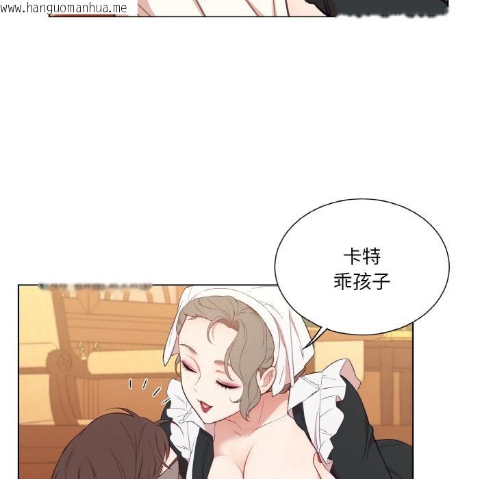 韩国漫画吉赛儿之血韩漫_吉赛儿之血-第30话在线免费阅读-韩国漫画-第61张图片