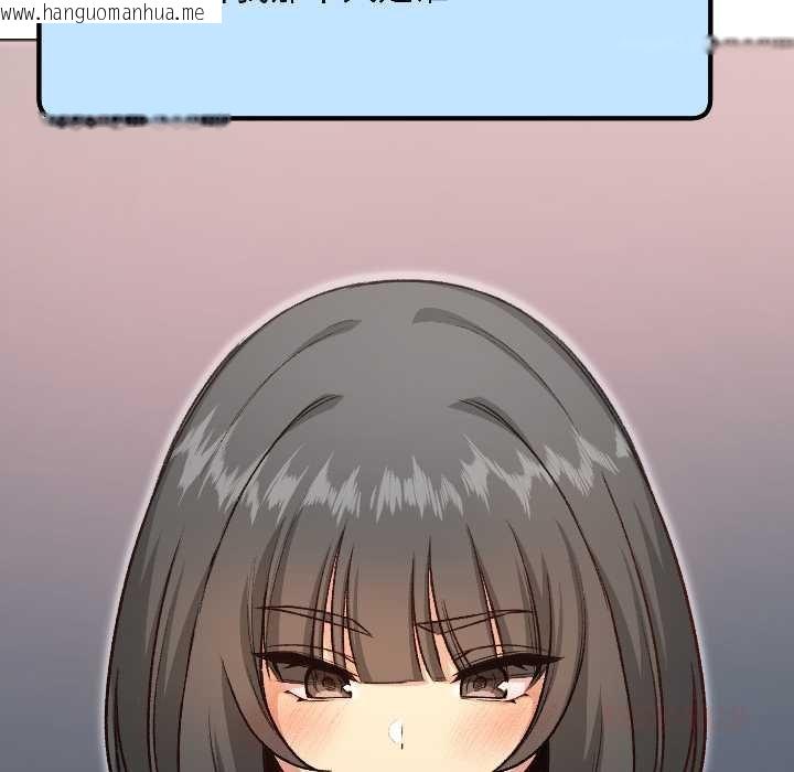 韩国漫画匿名圈套/欢迎登录匿名乐园韩漫_匿名圈套/欢迎登录匿名乐园-第4话在线免费阅读-韩国漫画-第164张图片