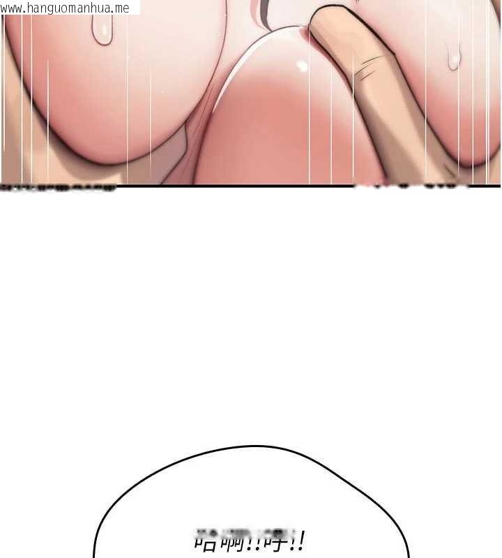 韩国漫画诅咒性转物语韩漫_诅咒性转物语-第3话-不断高潮的初体验在线免费阅读-韩国漫画-第139张图片