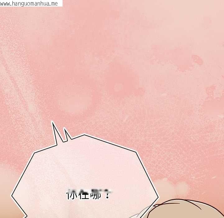 韩国漫画摸鱼生存指南/上班不要太认真韩漫_摸鱼生存指南/上班不要太认真-第28话在线免费阅读-韩国漫画-第115张图片