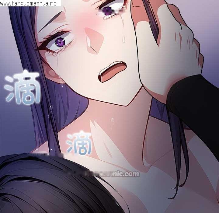 韩国漫画偿不尽的债韩漫_偿不尽的债-第8话在线免费阅读-韩国漫画-第182张图片